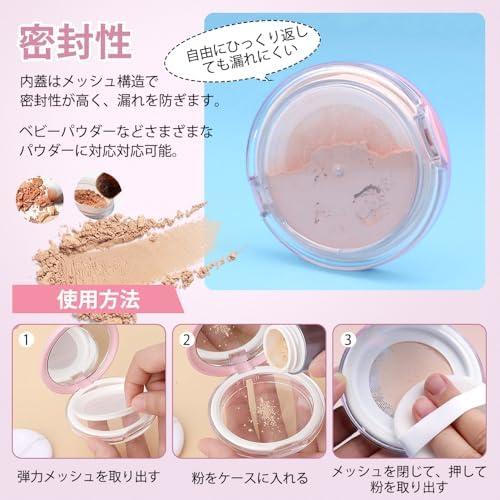 超薄型パウダーケース 鏡付き 詰替え容器 スポンジパフ付き コンパクト