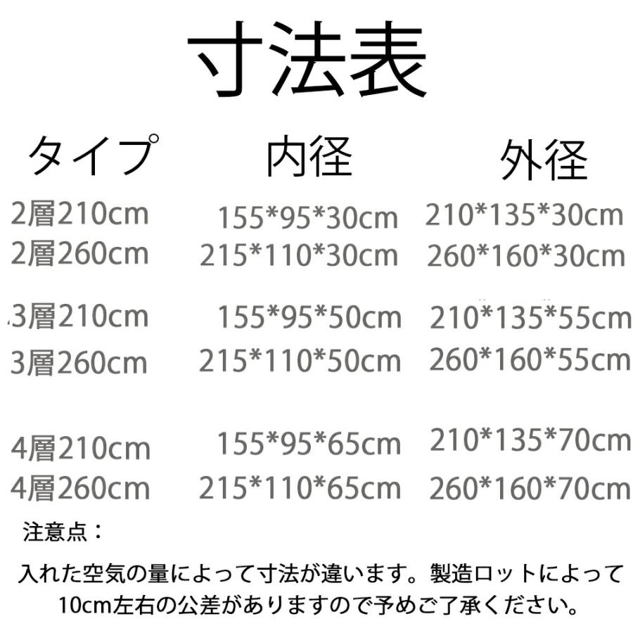 家庭用ビニールプール 260×210cm 大型四角形 PVC素材 4層構造 独立気室 ファミリープール |  | 10