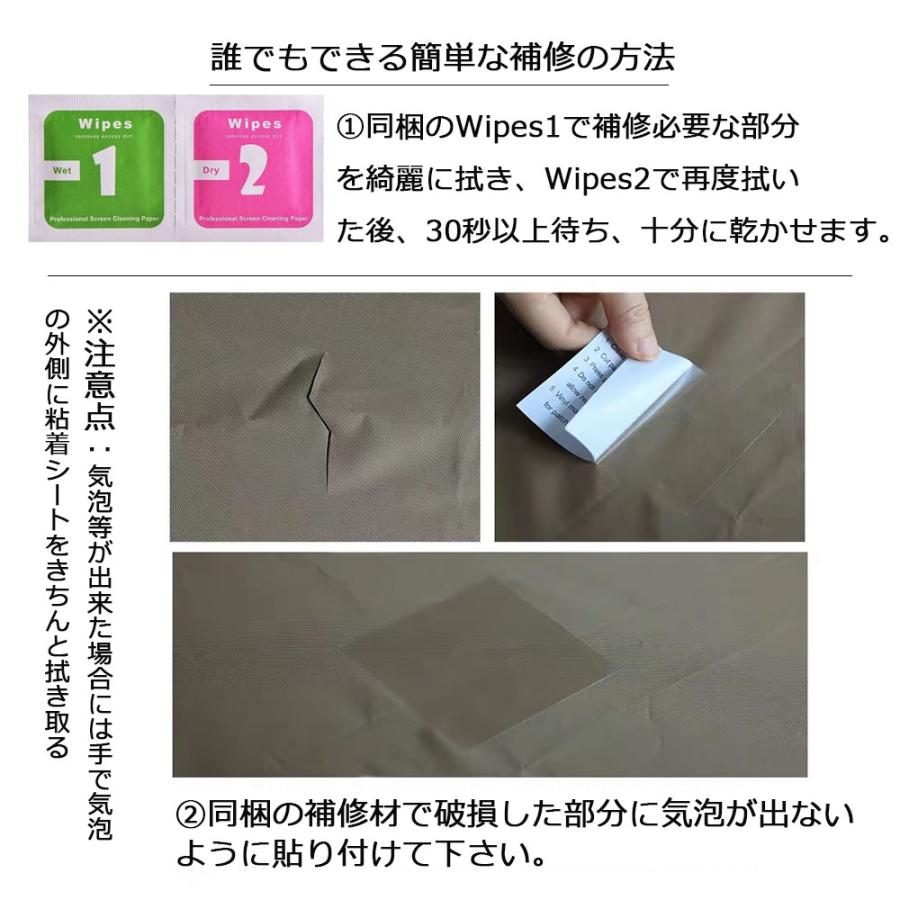 家庭用ビニールプール 260×210cm 大型四角形 PVC素材 4層構造 独立気室 ファミリープール |  | 12