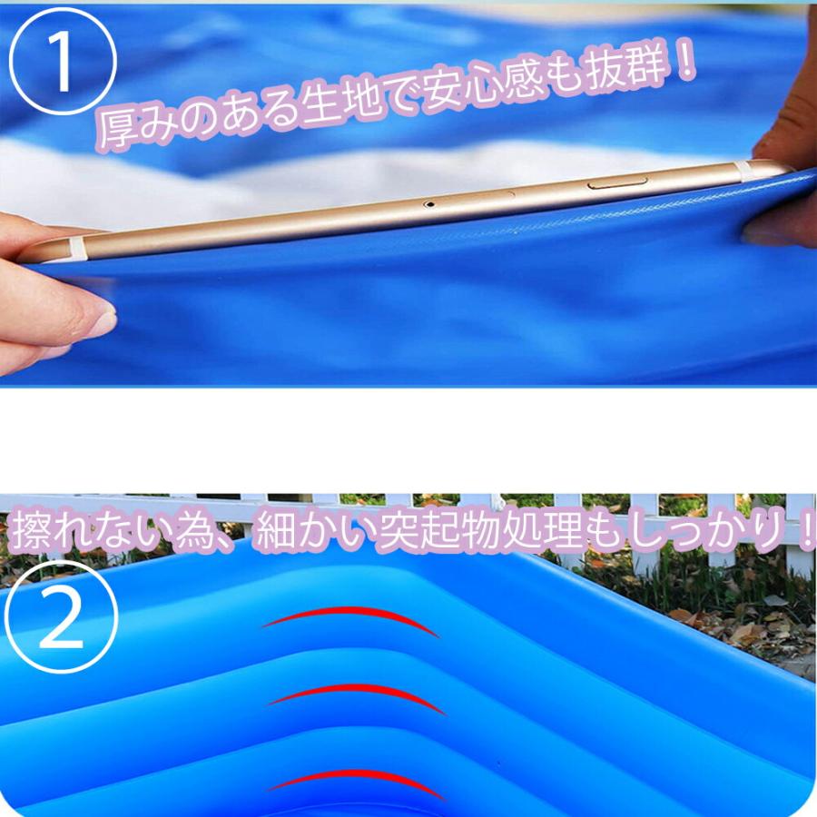 家庭用ビニールプール 260×210cm 大型四角形 PVC素材 4層構造 独立気室 ファミリープール |  | 03