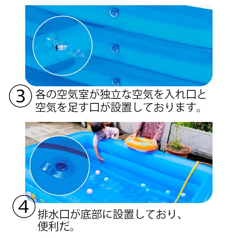 家庭用ビニールプール 260×210cm 大型四角形 PVC素材 4層構造 独立気室 ファミリープール |  | 04