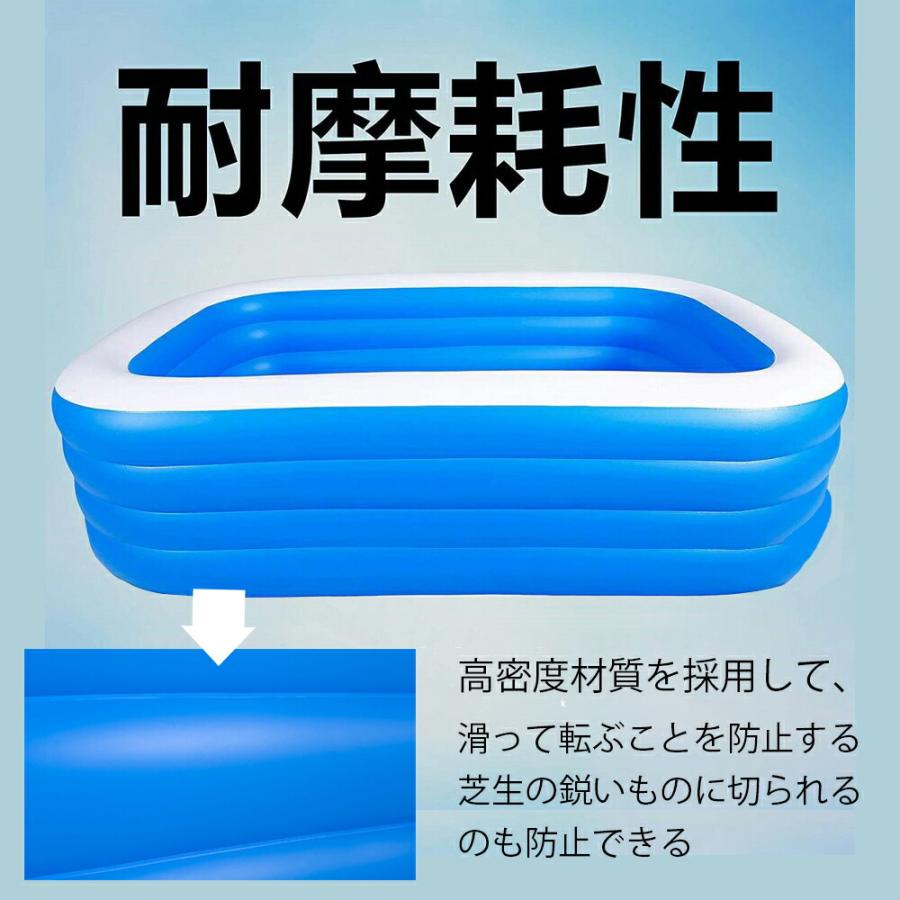 家庭用ビニールプール 260×210cm 大型四角形 PVC素材 4層構造 独立気室 ファミリープール |  | 05