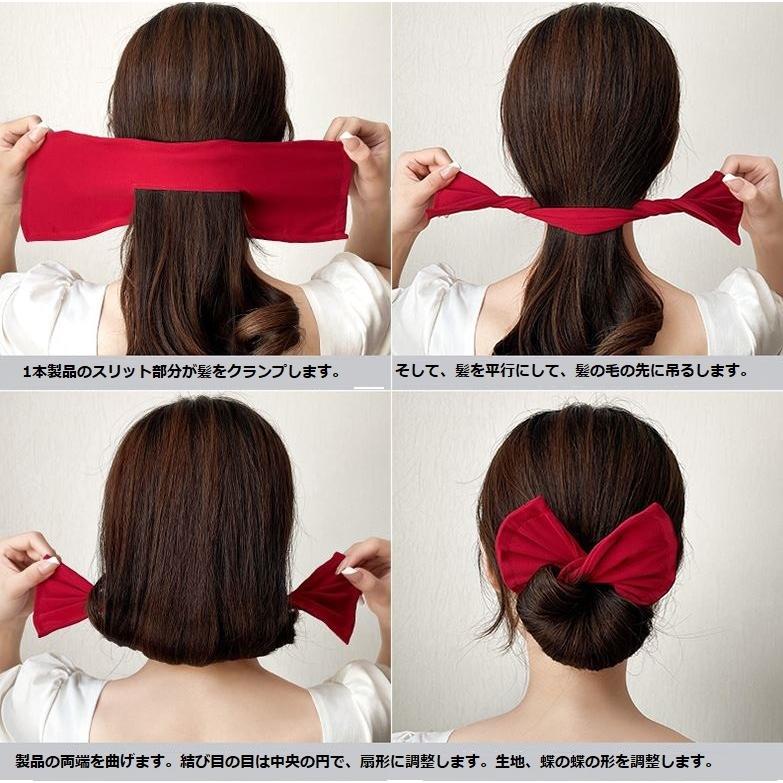 2周年記念イベントが 韓国風長方形 お団子ヘアメーカー 髪留め ヘアバンド ヘアアクセサリー お団子ヘアアレンジ お団子ヘア 韓国 和風 着物 和服 ヘアアレンジ 簡単 Aynaelda Com