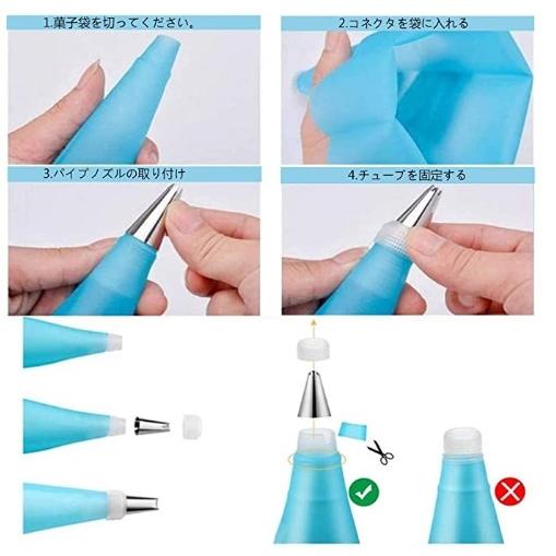 口金24種 シリコン袋 TPU絞り袋 口金 金型 絞袋 絞り金 絞り口金セット