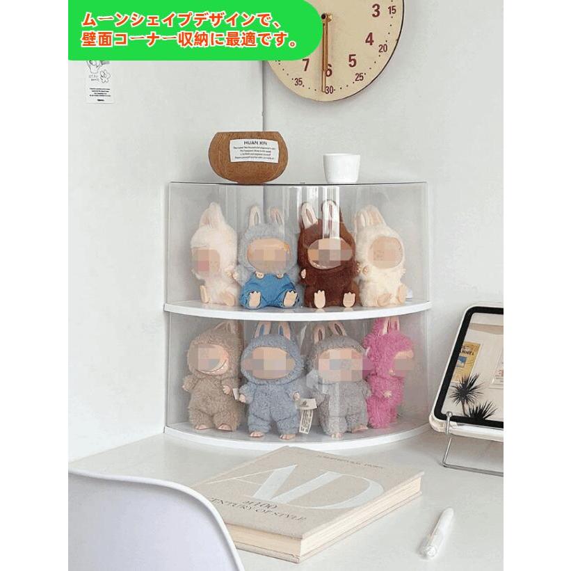 THE MONSTERS Exciting Macaron LABUBU専用 壁面コーナー収納 ムーン