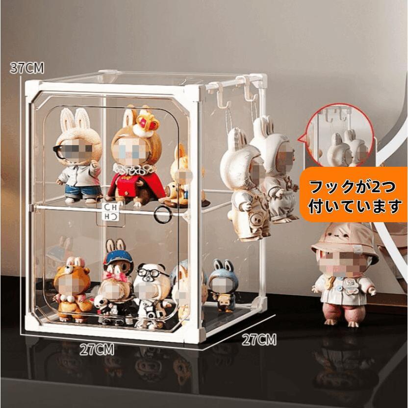 POPMART LABUBU専用 透明収納ケース 防塵 フィギュアディスプレイ台