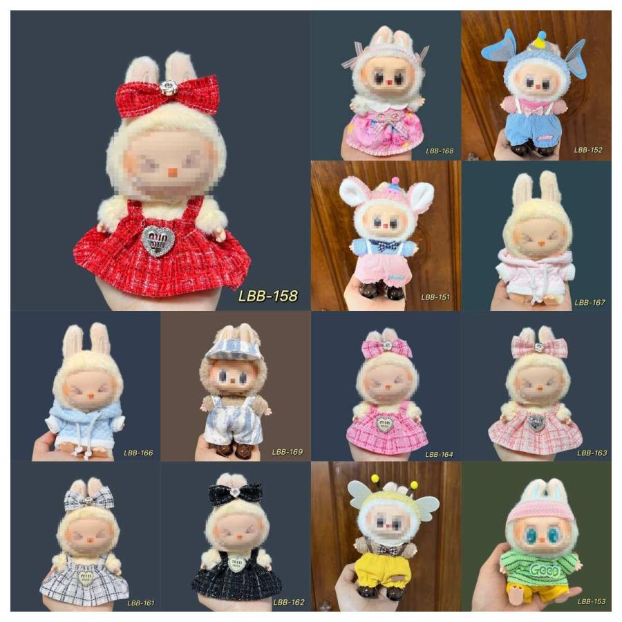 Labubu 17cm対応 ドール着せ替え服 福袋 全5種セット ランダム封入