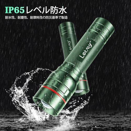充電式LED懐中電灯 高輝度1000ルーメン IP65防水 ズーム可能 3モード