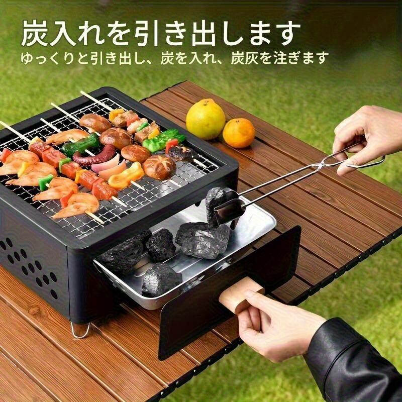 ポータブル多目的炭火バーベキューコンロ 引き出し式 ブラック