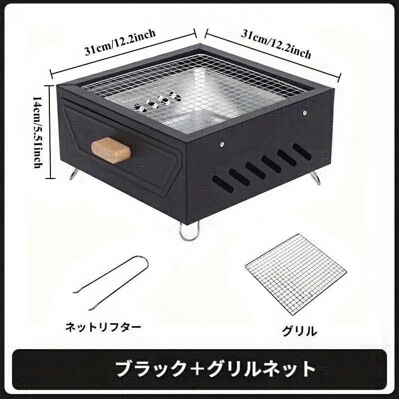 J　ポータブル バーベキューグリル 組み立て式 アウトドア キャンプ ポータブル多目的炭火バーベキューコンロ 引き出し式 ブラック