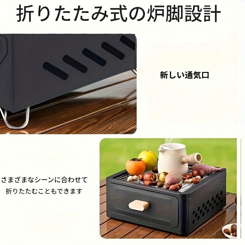 ポータブル多目的炭火バーベキューコンロ 引き出し式 ブラック