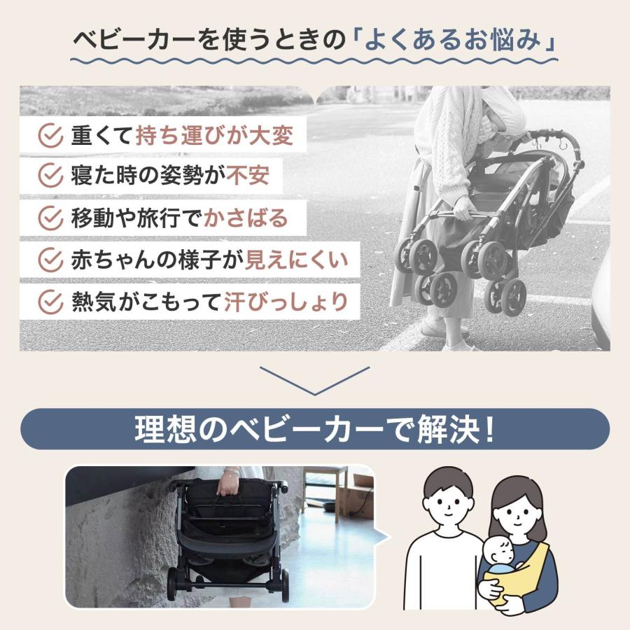 B型ベビーカー 軽量6.15kg コンパクト折りたたみ 機内持ち込み可能 黒