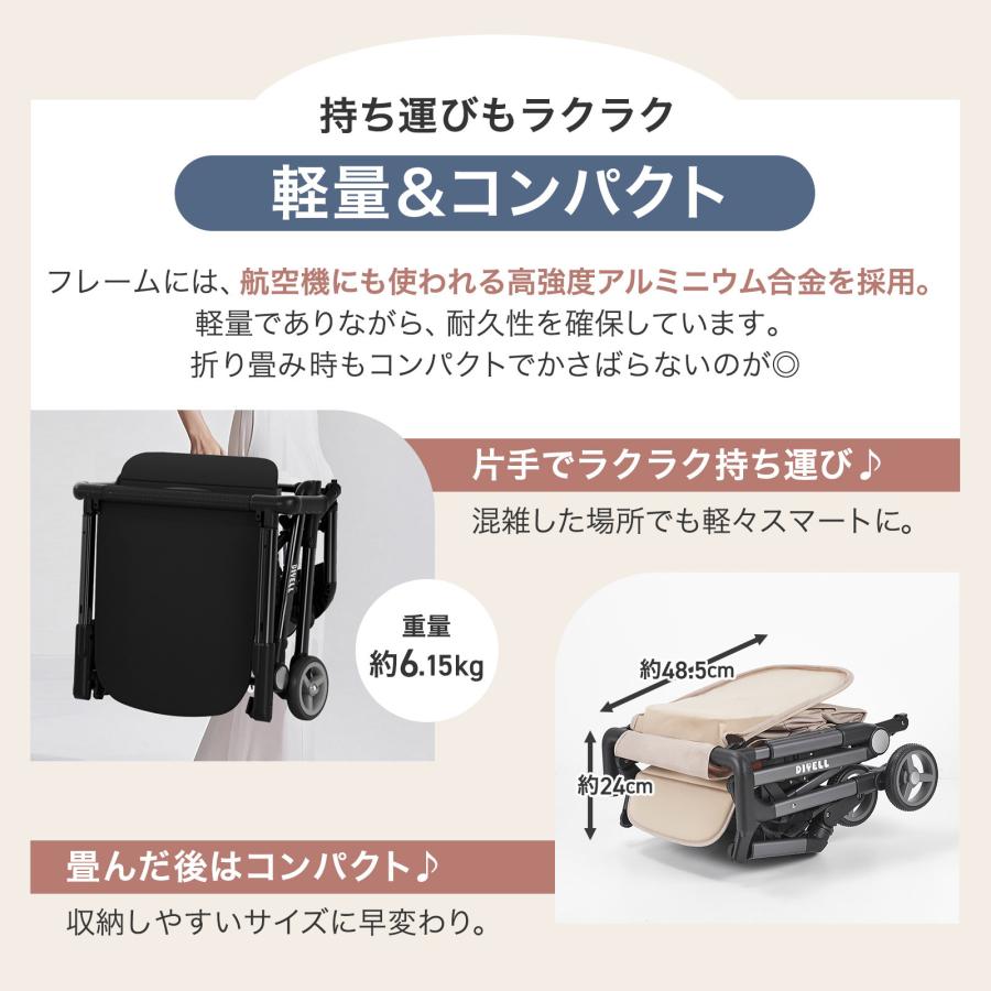 B型ベビーカー 軽量6.15kg コンパクト折りたたみ 機内持ち込み可能 黒