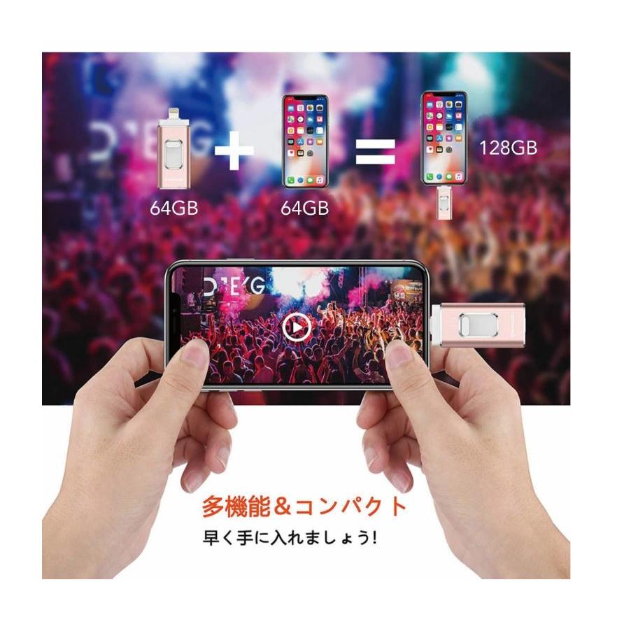 iPhone USBメモリー 64GB 最新版 フラッシュドライブ 4in1 3.0高速Phone usbメモリー フラッシュドライブ アイフォン用メモリ IOS｜163｜14