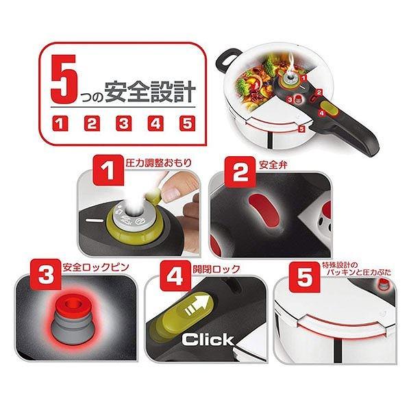 ティファール 圧力鍋 6l Ih対応 4 6人用 片手鍋 セキュア ネオ 10年保証 P T Fal ティファール 171オンラインショップ 通販 Yahoo ショッピング