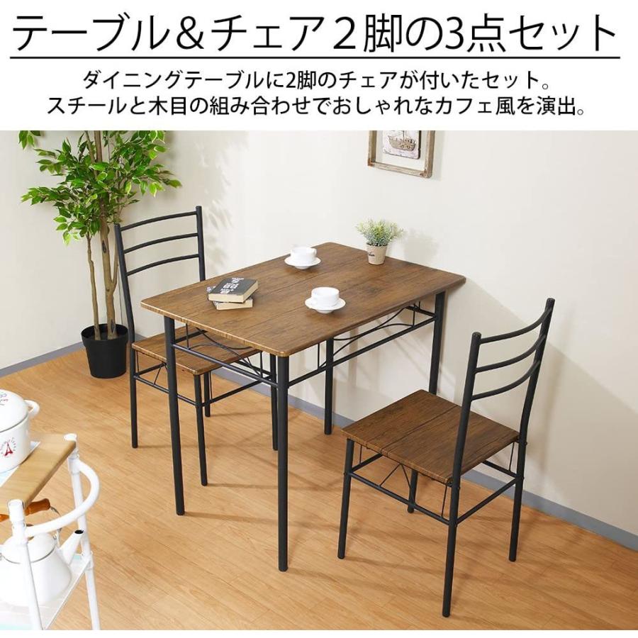 ドウシシャ(DOSHISHA) ダイニングテーブル ブラウン