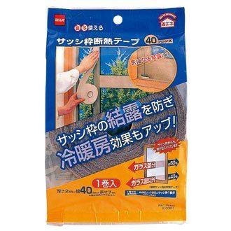 ニトムズ サッシ枠断熱テープ40 ブロンズ 2mm 40mm 7m E0301 171オンラインショップ 通販 Yahoo ショッピング
