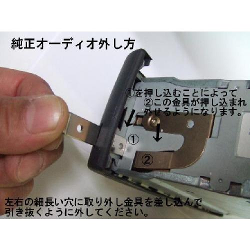 MCCスマート 450型 専用2DINフェイスパネル＋配線キット 社外品 
