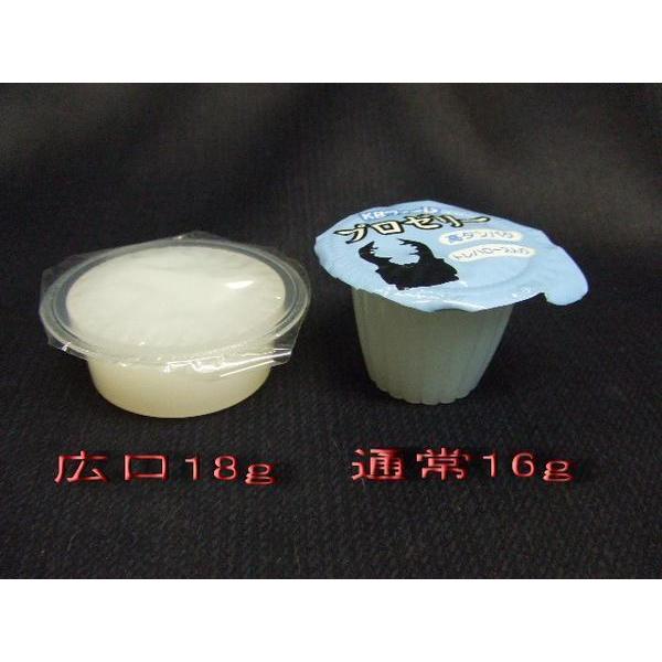 KBファーム製プロゼリー16g 【1500個バラ】☆定休日＝日祝水曜 