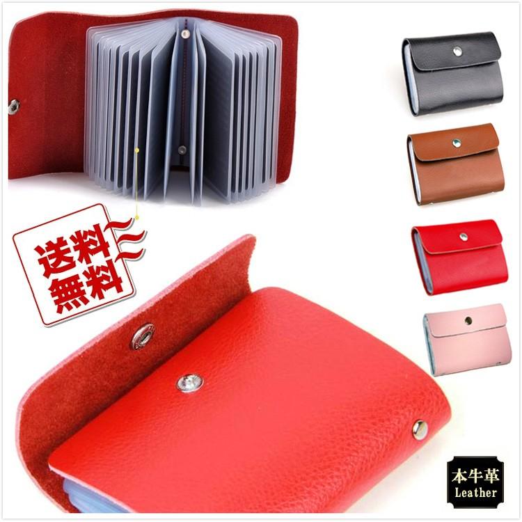 本革 牛革 カードケース ポイントカードケース 即納 革 かわいい 安い 激安カードケース 送料無料 B17 D9 17 18 本革ショップ 通販 Yahoo ショッピング