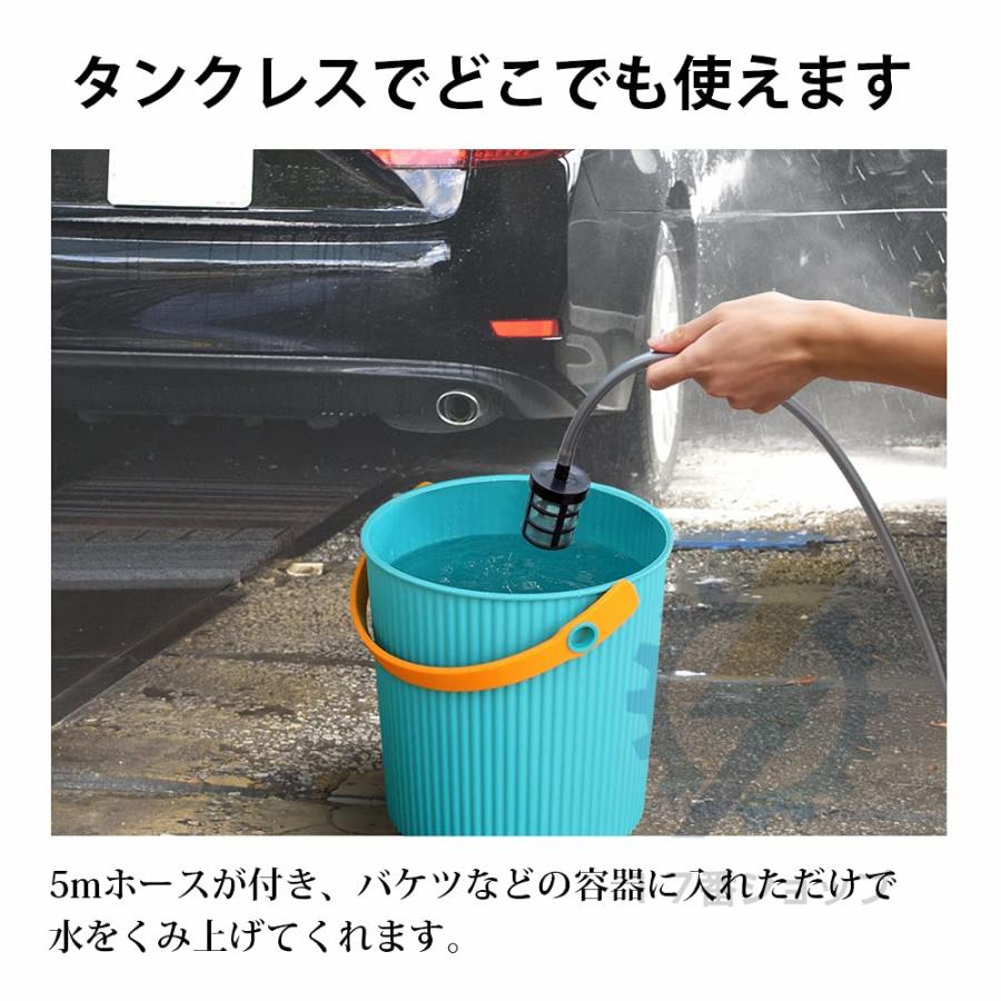 即納】高圧洗浄機 家庭用 コードレス ハンディ クリーナー 強力 21v