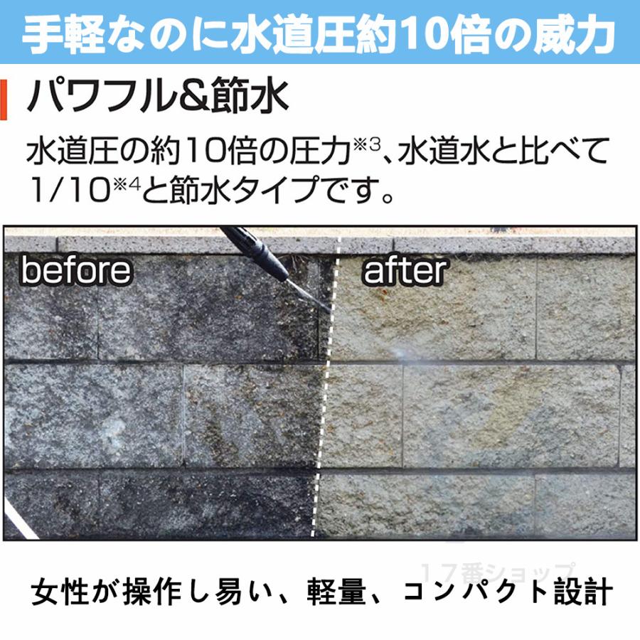 即納 高圧洗浄機 コードレス 充電式 マキタ 18Vバッテリー対応 軽量 強力噴射 大容量 長時間使用 高性能 電動工具 洗車/庭/屋外/外壁/年末大掃除 収納箱付 :WJGJ140:17番ショップ 通販 収納ケース付き 充電式高圧洗浄機 (黒色) 18Vマキタバッテリー使用可能 水圧21bar XCJ10 コードレス 洗車機 強力噴射 電動工具 マキタ 18v バッテリー専用 コンパクト600g 黄砂対策・ 洗車・窓・階段・外壁など (バッテリー別売り)アルチザンツール