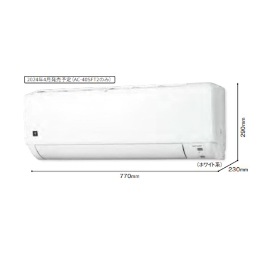 ルーム エアコン シャープ AC - 22SFT 2.7kW FTシリーズ 6畳 単相100V  