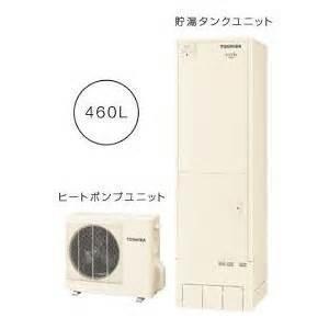 【生産終了品】東芝 エコキュート ベーシック HWH - B465N - GZ フルオート 耐重塩害仕様 寒冷地向け 460L 旧品番 HWH - B464N - GZ