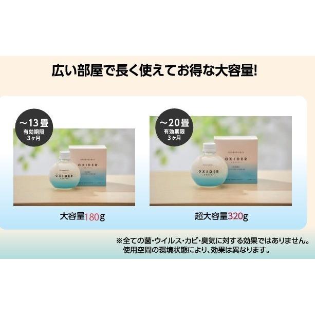【送料無料\u0026即納！】【1箱・30個セット卸売り！】 オキサイダー 13畳で約3ヶ月 容量 180ｇ 二酸化塩素ゲル剤の画像