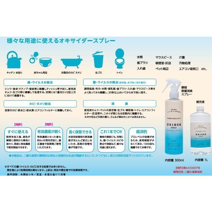 【送料無料\u0026即納！】【1箱・30個セット卸売り！】 オキサイダー 13畳で約3ヶ月 容量 180ｇ 二酸化塩素ゲル剤の画像