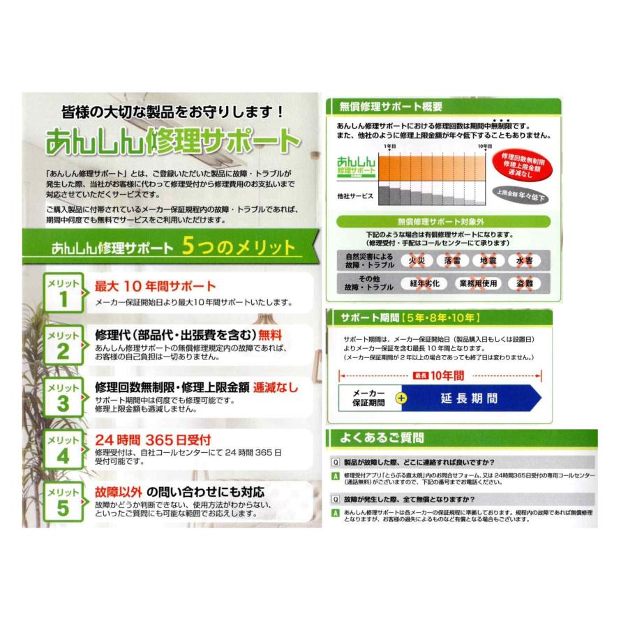 コロナ工業 電解水素水整水器 セラビII CI - 701H : いえエコ.com