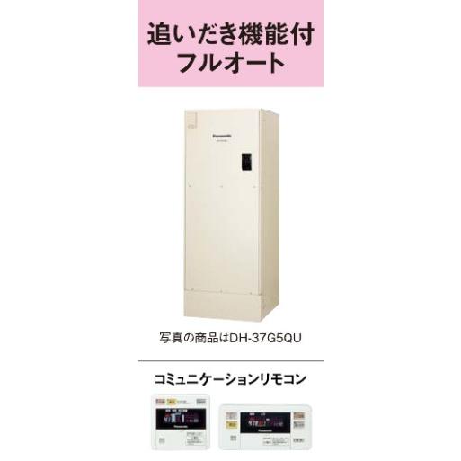 Panasonic パナソニック 電気温水器 370L DH - 37G5QU 高圧力型 追 