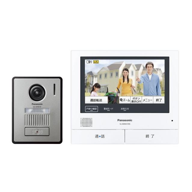 Panasonic - 【新品未使用】Panasonic  外でも ドアホン VL-SVH705KL Panasonic 【生産終了】パナソニック 外でも ドアホン VL
