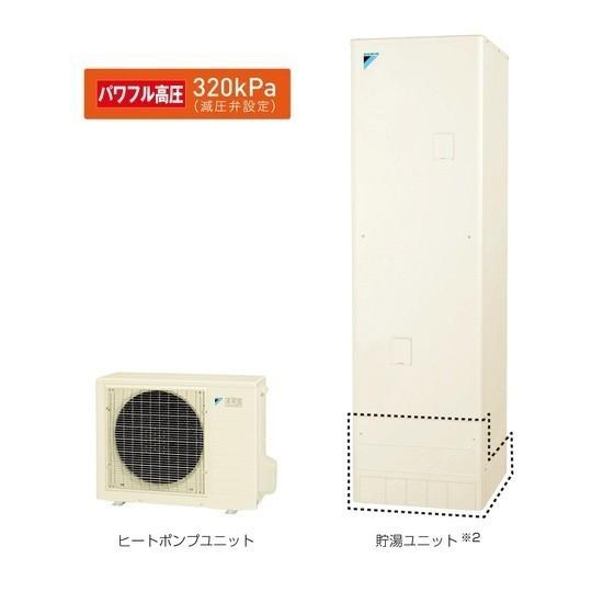 ダイキン　エコキュート　EQ37WV　給湯専用　一般地　370L　パワフル高圧　らくタイプ　仕様