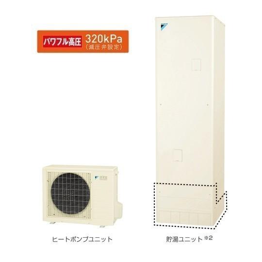 ダイキン　エコキュート　EQ37WVH　給湯専用　パワフル高圧　耐重塩害仕様　らくタイプ　一般地　仕様　370L