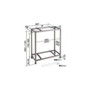 ダイキン エコキュート 二段置台 アルミ K-AW8HL