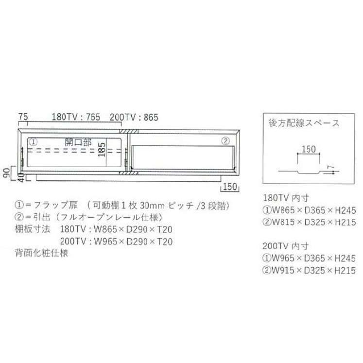 【 高級 】 国産 TV テレビ ボード ローボード 幅180ｃｍ 組立込 MEIREKI デザイナーズ｜1885｜08