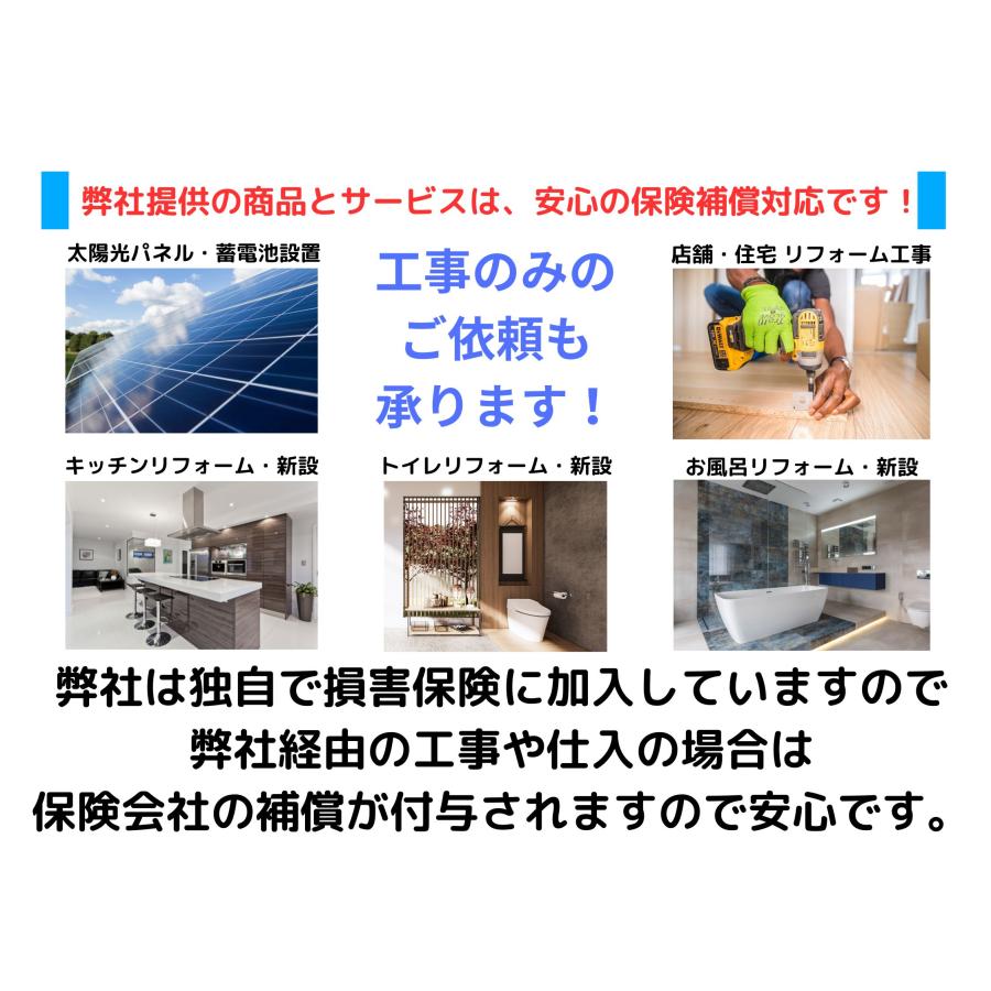 送料無料 】 DMM 蓄電池 10kWh ハイブリッド 型 全負荷 蓄電 送料無料 】 DMM 蓄電池 10kWh ハイブリッド 型 全負荷 蓄電