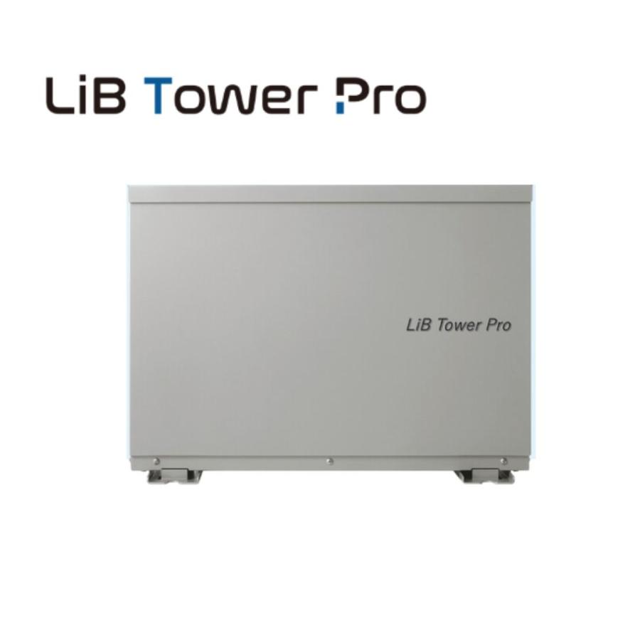 送料無料 】 長府工産 家庭用 トライブリッド 蓄電 システム 14.9kWh