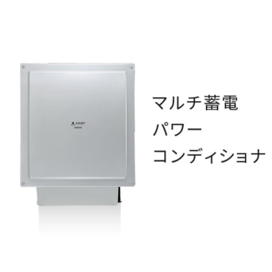オムロン（OMRON） 【 送料無料 】 マルチ 蓄電 プラットフォーム KPBP 