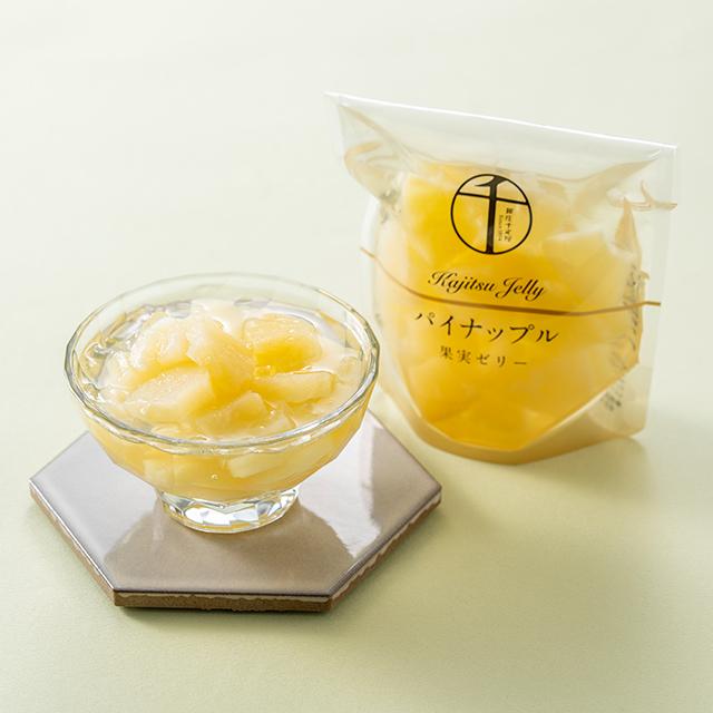 銀座千疋屋 ポイント2倍〜 お中元 夏ギフト 2026 フルーツ プレゼント