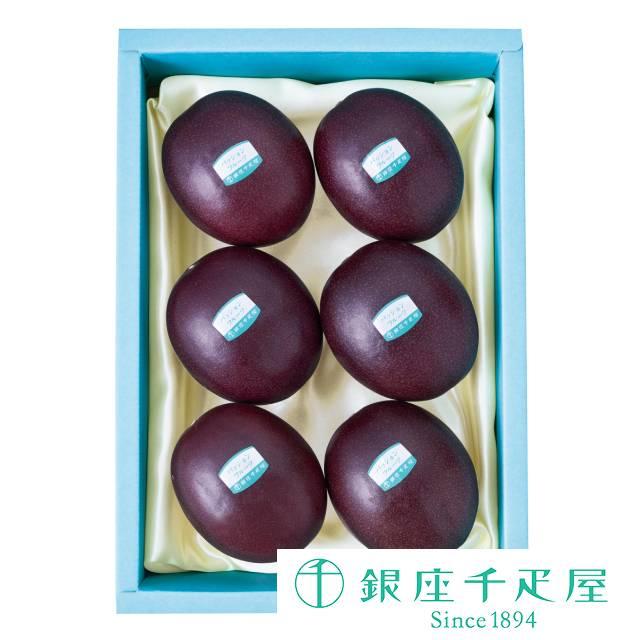 父の日 お中元 千疋屋 フルーツ 詰め合わせ 品質検査済 お取り寄せ 贈り物 パッションフルーツ５個入 Gift 銀座千疋屋 ギフト No