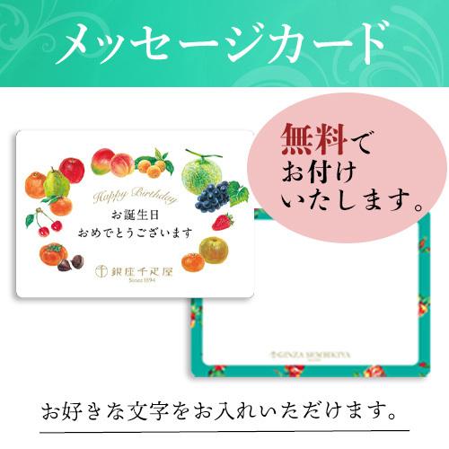 ポイント2倍 お歳暮 クリスマス フルーツ 詰め合わせ 22 プレゼント 贈り物 ギフト Gift 銀座千疋屋 感謝の気持ち 7 000円 Gs22 銀座千疋屋 通販 Yahoo ショッピング
