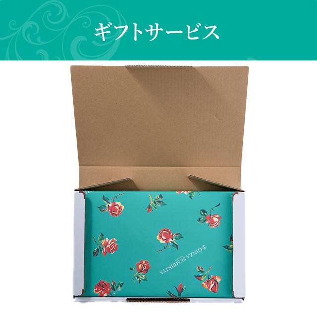 ポイント2倍〜 敬老の日 2026 ゼリー プレゼント お取り寄せ 贈り物 ギフト Gift 銀座千疋屋 果実ゼリー6個入 | 銀座千疋屋 | 13