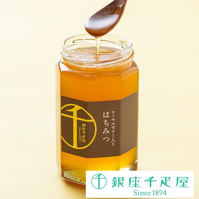 銀座千疋屋 ポイント2倍〜 詰め合わせ 贈り物 ギフト Gift オリジナル