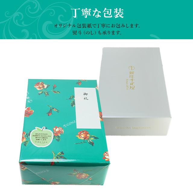 ポイント2倍〜 母の日 2026 フルーツ 詰め合わせ プレゼント お取り寄せ 贈り物 ギフト Gift 銀座千疋屋 国産栗詰合せ3本入_12