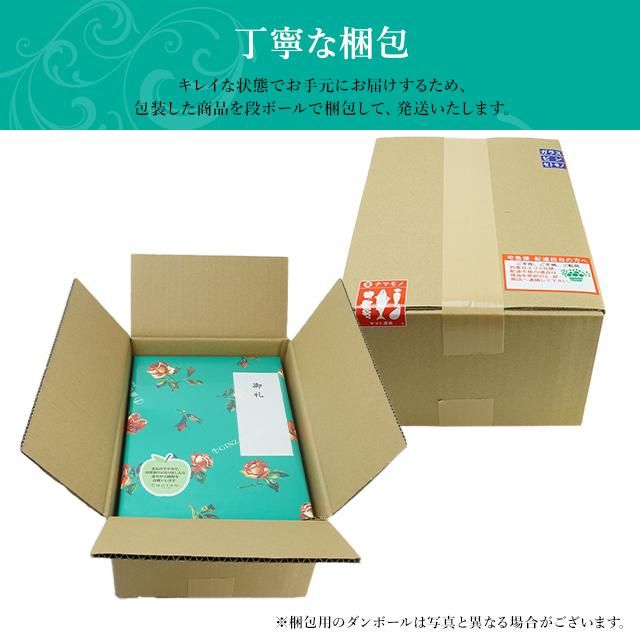 超お買い得!! お菓子詰め合わせ まとめ売り ゼリー ジュース 銀座千疋屋 ポイント2倍〜 父の日 2026 ジュース 詰め合わせ 贈り物