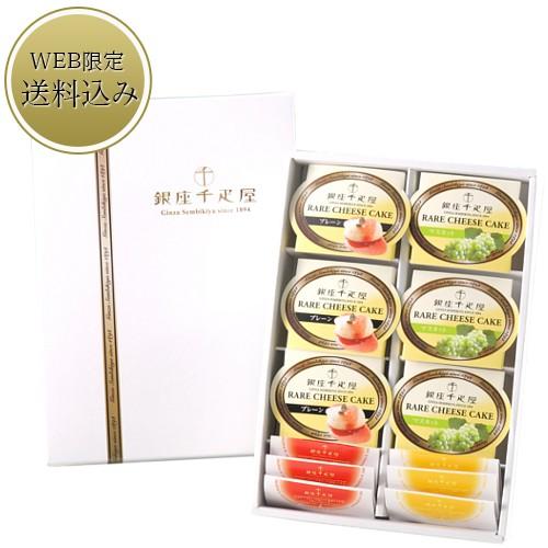 フルーツの老舗 銀座千疋屋のケーキ ギガランキングｊｐ
