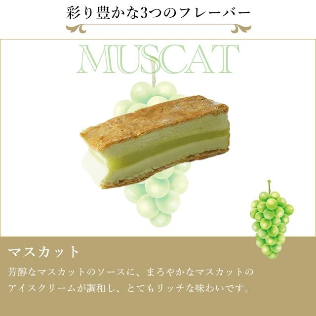 ポイント2倍〜 お中元 夏ギフト 2026 アイス アイスクリーム プレゼント  贈り物 ギフト Gift 銀座千疋屋 送料無料 銀座ミルフィーユアイス | 銀座千疋屋 | 05