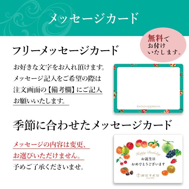 ポイント2倍〜 お中元 夏ギフト 2026 アイス アイスクリーム プレゼント  贈り物 ギフト Gift 銀座千疋屋 送料無料 銀座ミルフィーユアイス | 銀座千疋屋 | 08